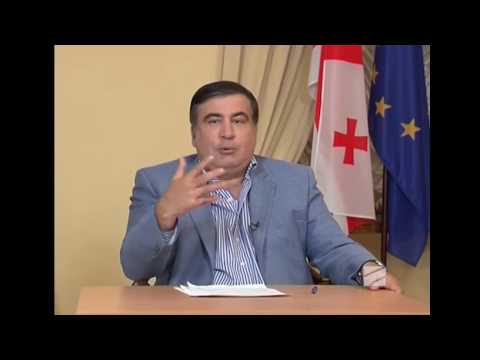 სააკაშვილი \'ქართულ მარშზე\'